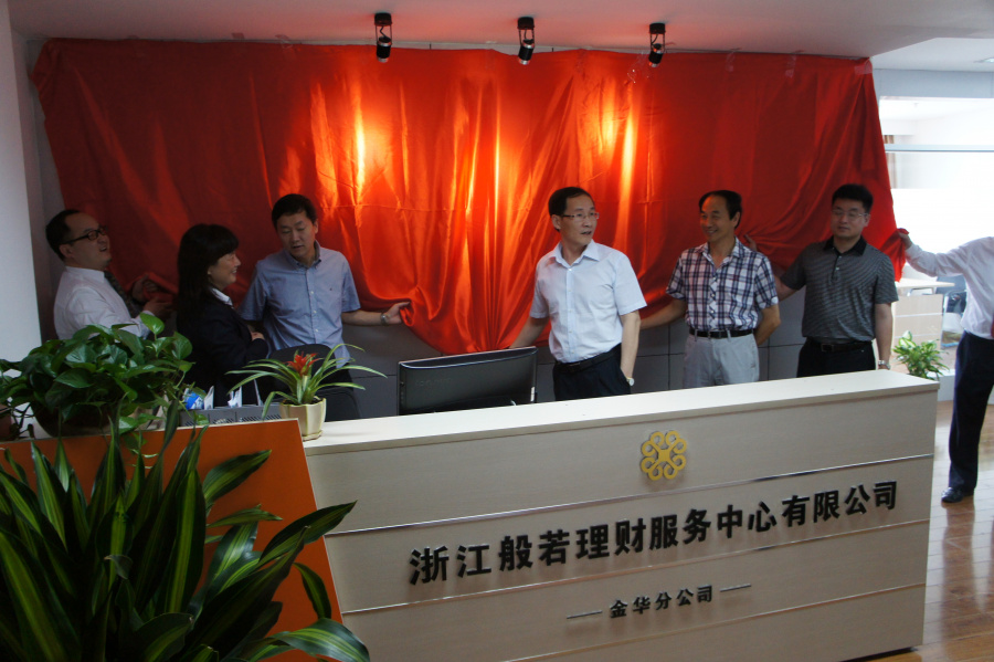 1688032056997676D6WB.jpg 領導揭牌.JPG