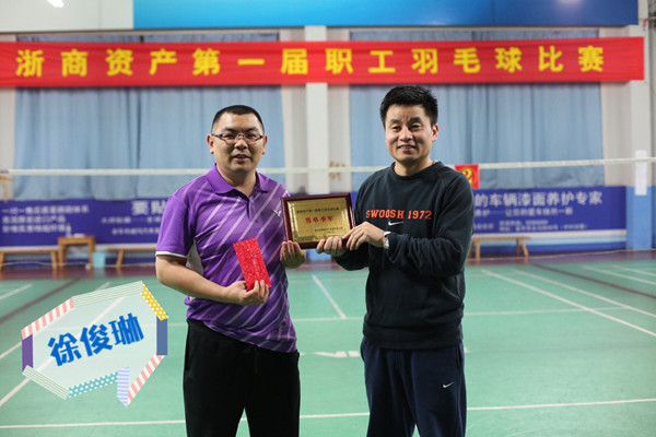 1688108139994767nshc.jpg 徐俊琳.jpg