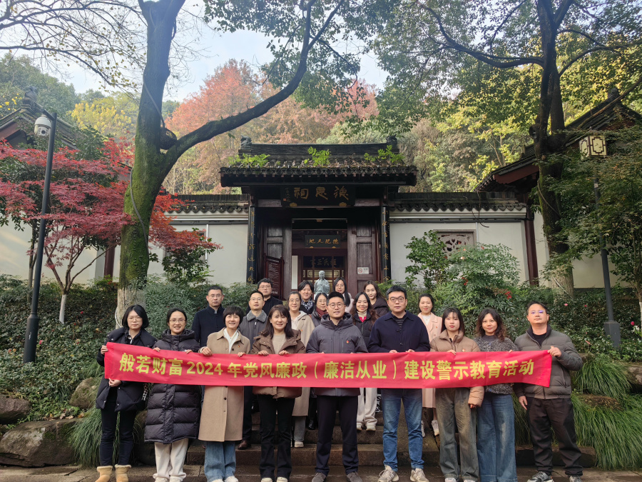 1734315483490857CLQJ.jpg 1734315483490857CLQJ.jpg